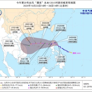 台风“潭美”趋向我国南海 东部和南部海域有大风