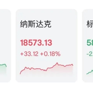 刚刚国际金价又创历史新高！爆发重大大肠杆菌事故 麦当劳盘后重挫逾9%！ ...