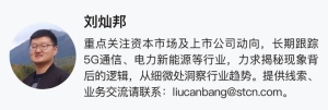 这个板块异军突起！“小作文”流传，限产传闻有待验证 ...