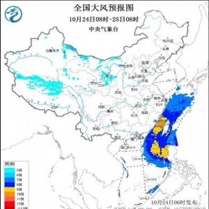 大风黄色预警继续发布 东海南海等部分海域阵风将达10级 ...