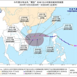 台风预警：“潭美”强度缓慢增强 浙江福建等地部分地区有暴雨 ...