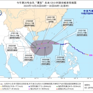 我国南部海域将有持续性大风 江浙沪沿海地区有强降雨 ...