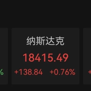 重磅利好！一夜飙升超万亿！特斯拉财报超预期