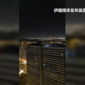 专家分析丨以色列闪电结束对伊军事打击 伊朗反应谨慎有意避免全面战争 ...