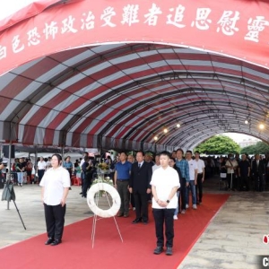 台北秋祭白色恐怖受难者 吁两岸同心振兴中华