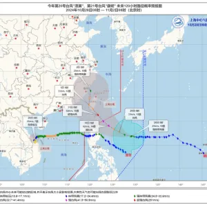 台风“康妮”外围或在11月初给上海带来风雨，路径仍有变数 ...