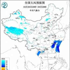 大风黄色预警：台湾海峡部分海域风力可达9级、阵风10级 ...