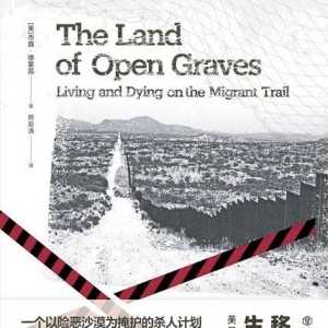 彼时彼刻，那些穿越荒野坟场的「喜剧人」