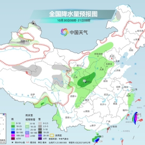 台风“康妮”影响今起显现 台湾福建浙江等地警惕强风雨 ...