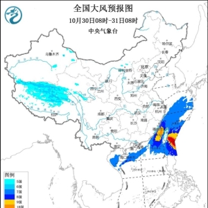 海南岛仍有强降雨  台风“康妮”将影响东南沿海