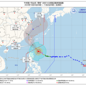 受台风“康妮”影响 台湾股市今天暂停交易！上海紧急提醒：可适量储备饮用 ...