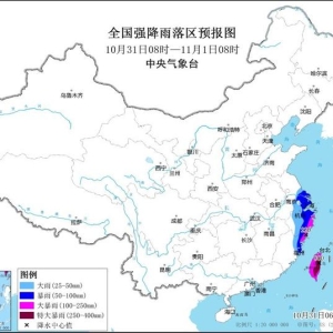 暴雨蓝色预警：福建浙江等地将有大暴雨 台湾岛部分地区有特大暴雨 ...