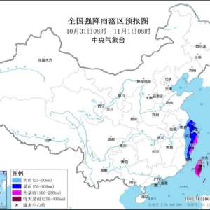 台风“康妮”将影响东南沿海 河北山东等地有大雾天气 ...