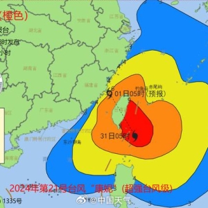 “康妮”或成10月登陆台湾最强台风，浙闽等5省市将遭强风雨 ...