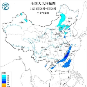 大风蓝色预警：内蒙古河北天津等5省区市阵风可达7至8级 ...