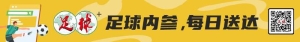 亚冠客场挑战韩国浦项 山东泰山会带来惊喜吗？