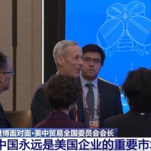 美中贸易全国委员会会长：中国永远是美国企业的重要市场 ...