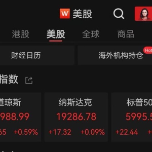美股创新高，特斯拉涨逾8%市值重回万亿美元