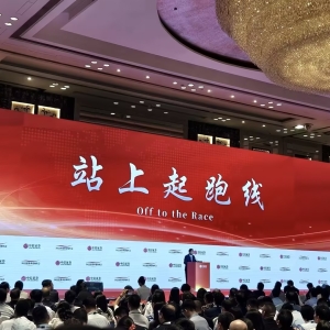 中信证券海外研究首席分析师崔嵘：2025年美联储仍有降息空间 全球产业链重 ...