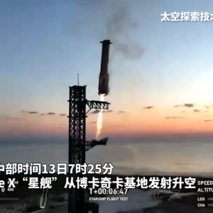 最新！SpaceX“星舰”第六次试飞成功！特朗普亲临现场观看 ...