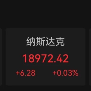 深夜！电商巨头拼多多大跌超10% 发生了什么？