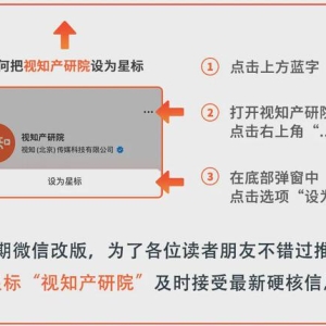 Northvolt破产启示录：向中国敞开大门才是出路