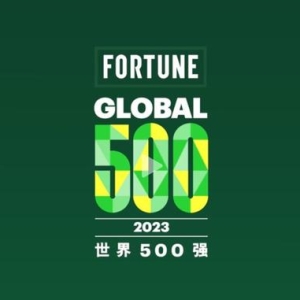 中美日世界500强数量差距如断崖：美国136家，日本41家，中国呢？ ...