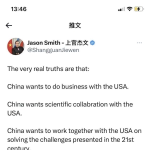 美国博主呼吁美国向中国伸出友谊之手，为构建人类命运共同体共同努力 ...