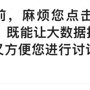 终于明白！这次访台，为什么没有全红婵、潘展乐，而是选择马龙了 ...