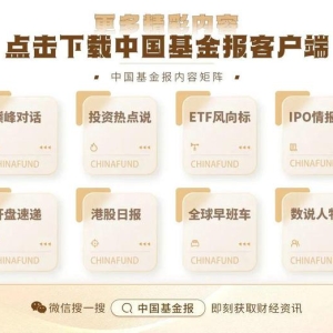 特朗普暗示：或推翻