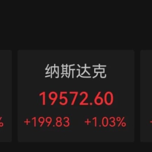 深夜巨头跳水！诺和诺德大跌近18%