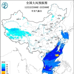 中央气象台发布大风蓝色预警