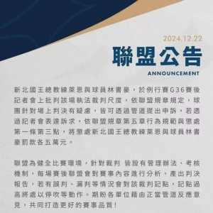 宣布了！重罚林书豪！简直比打CBA都危险……