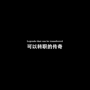 美国专家：中国经济强劲增长惠及全球 中美建立互信至关重要 ...