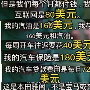 美国网友红着眼眶连说3次:“我们的政府撒谎了！”打了谁的脸？ ...