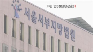 翻墙、砸窗、抢盾牌 尹锡悦支持者闯入韩国法院