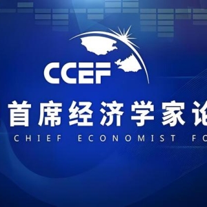 本周首席观点核心集（2025年1月13日-1月19日）