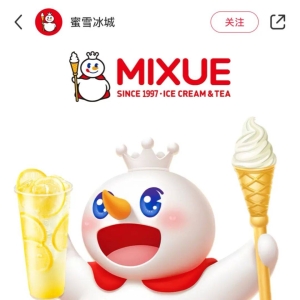 以茶会友，新茶饮们接住“泼天富贵”