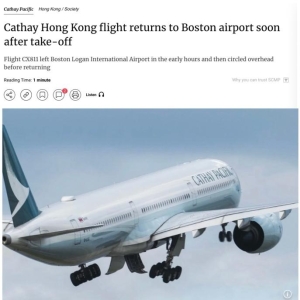 空中盘旋多圈后降落！美国波士顿飞中国香港客机因故返航 ...