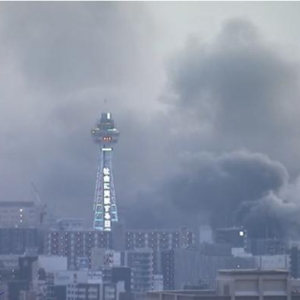 日本大阪地标“通天阁”附近发生火灾 目前伤亡未明