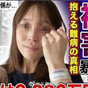被曝把女员工当作“性资源”，富士电视台丑闻发酵：多家日企撤下广告 ...