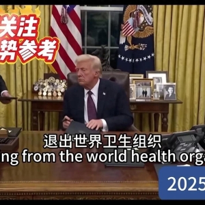 川普太逗，一上任就退出世卫组织，理由是美国人比中国少却交费多 ...