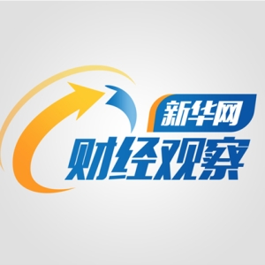 新华网财经观察｜入境游火爆带来了什么？