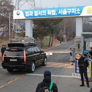 韩国公调处第三次尝试对尹锡悦展开强制调查