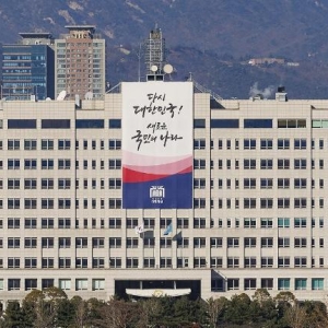 总统办公室不批准 韩公调处停止扣押搜查行动