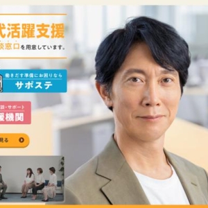 就业冰河期的日本人，一生经历了什么？