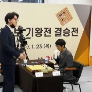 中国围棋协会：韩国棋院经研究维持判罚，未来将慎重考虑中方诉求 ...
