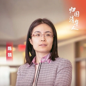 知名计算机科学家果断离开美国，入职清华大学