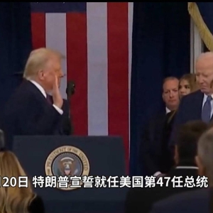 特朗普掀桌子全盘否定拜登，头号威胁并非中国，A股牛市要来？ ...