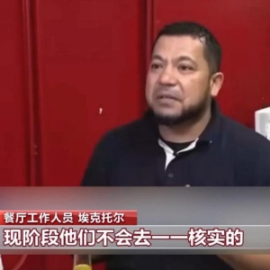 一天逮捕近千人 美国多地驱逐非法移民